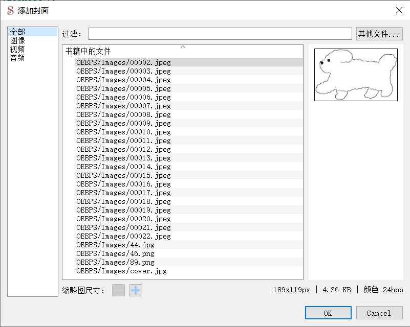 Image fo Add Cover dialog.