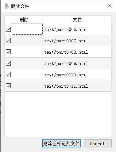 Book Browser Delete Files dialog.