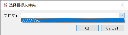 Book Browser Move destination folder dialog.