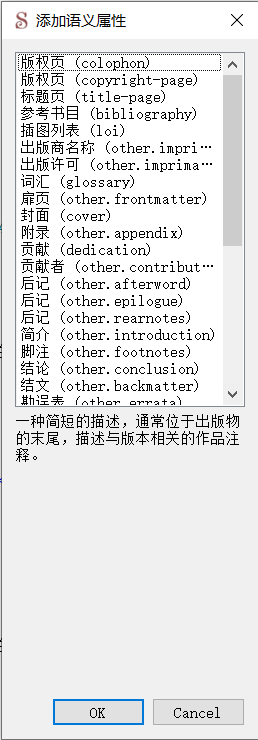 Book Browser Add Semantics dialog.