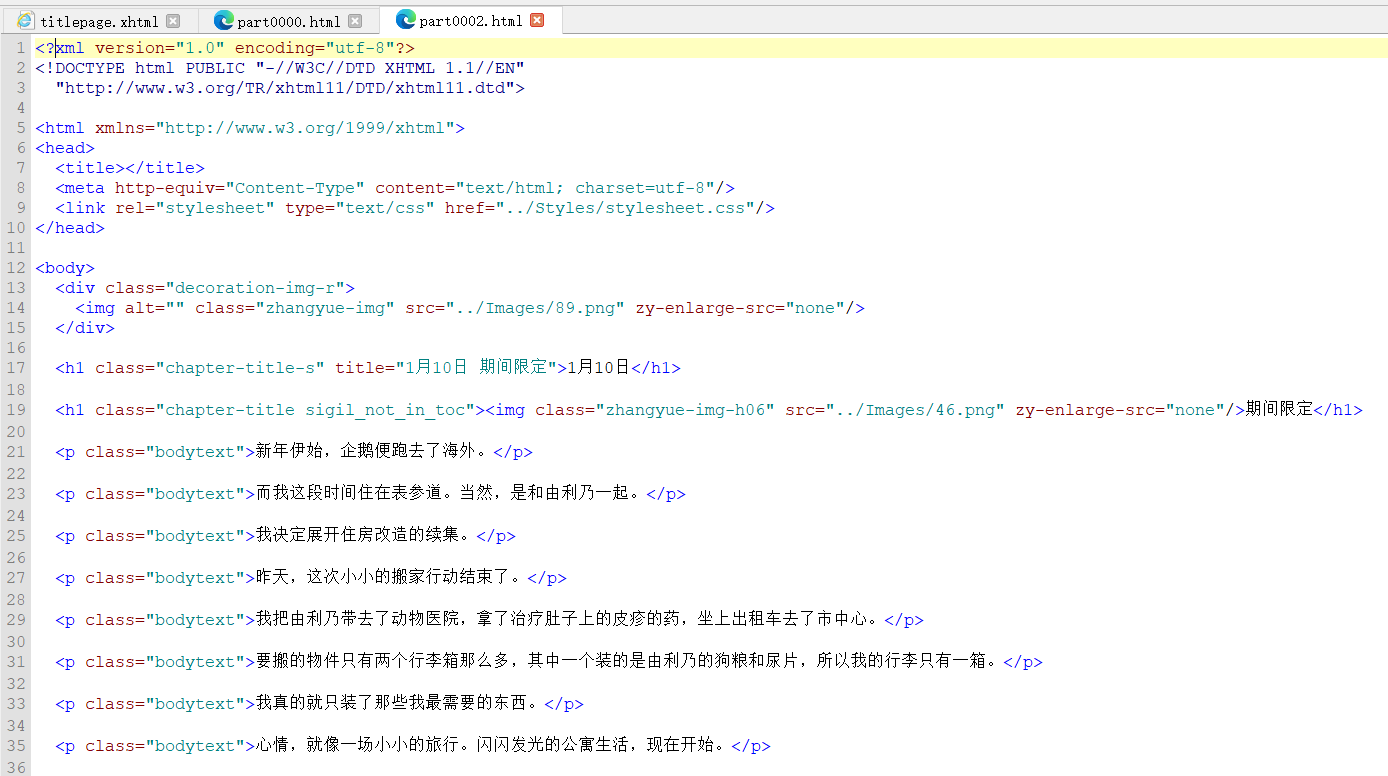 Image of Main Code View window.