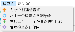 Image of the Checkpoints menu.