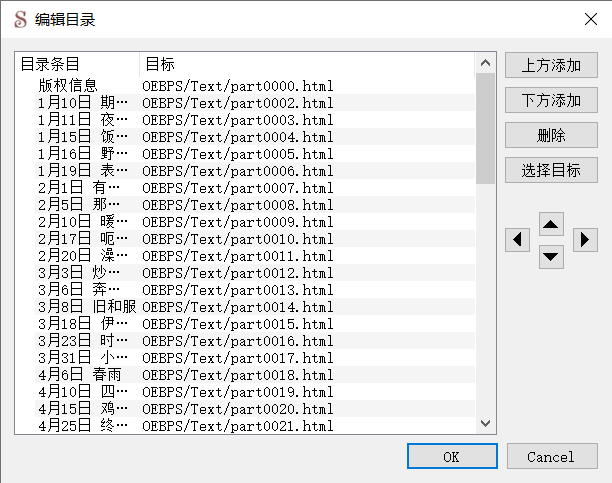 Image of Table of Contents Editor in action.
