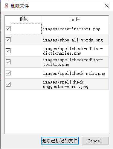 Delete Unused media confirmation dialog.