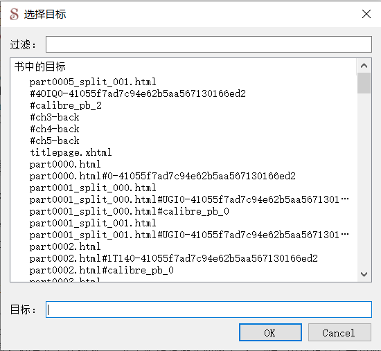 Insert Hyperlink main dialog.