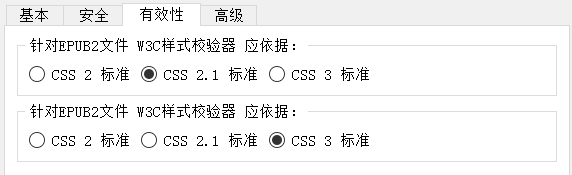 General Settings, Validation Tab