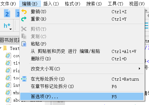 Image of the Preferences menu.