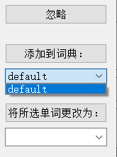 SpellCheck Dialog adding words to dictionaries.